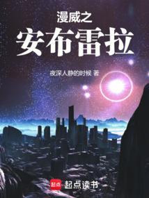 漫威之布欧降临