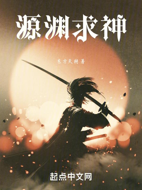 渊源渊海