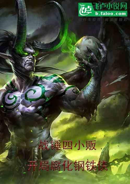 战锤40kgif