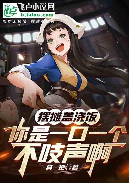 网络语言盖浇饭是什么意思