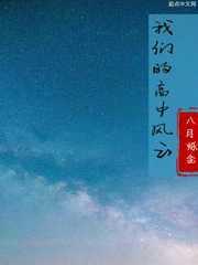 苏文文免费阅读