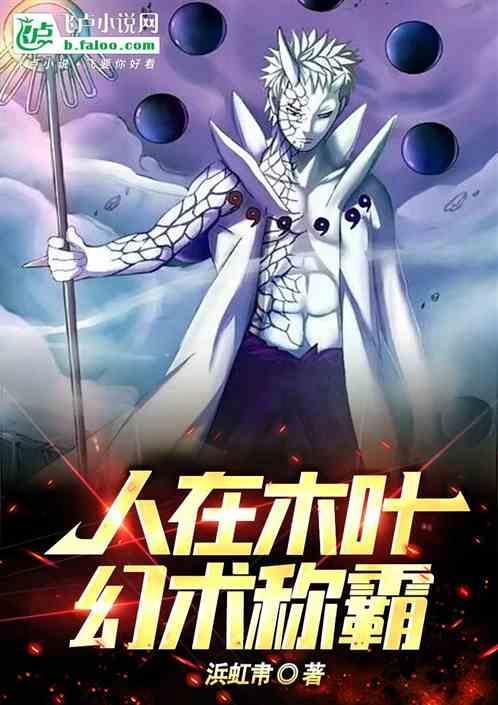 战场收尸