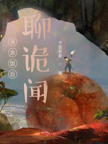 茶余饭后的下一句是什么