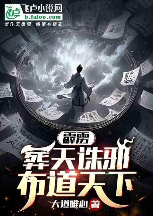 葬天是什么意思