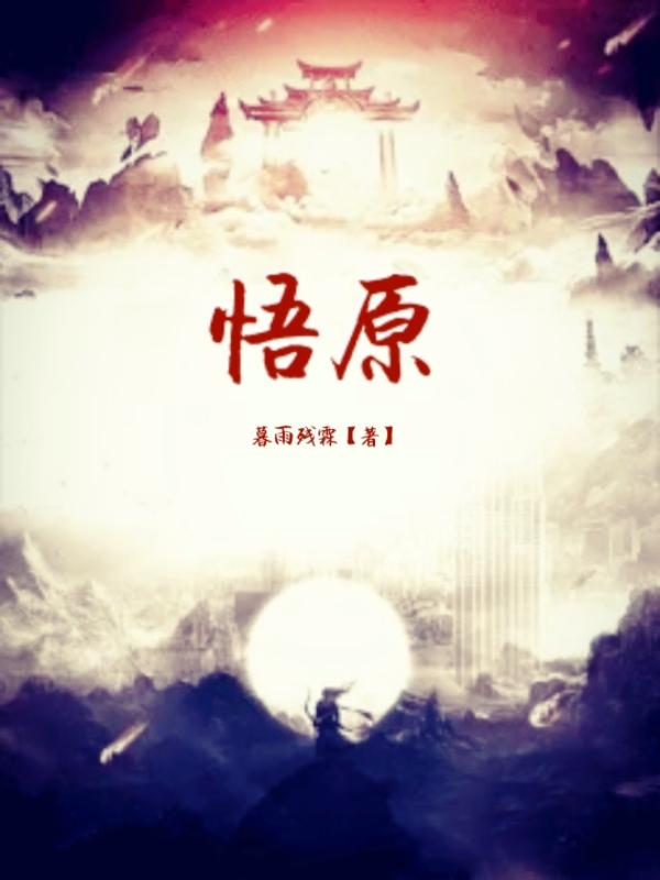 缘起缘落0.11