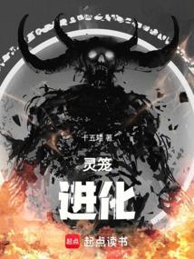 灵笼太牛了