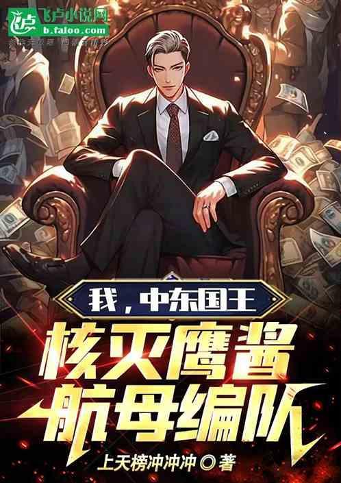 中东核弹国家