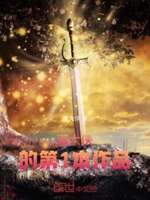侠影是什么意思