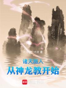 诸天旅人从成为二代僵尸开始