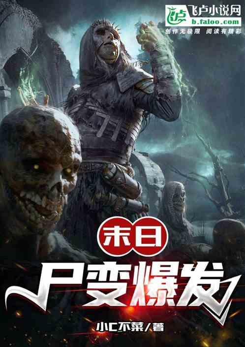 女友拖延