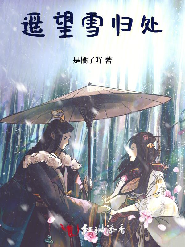 遥望故乡简谱