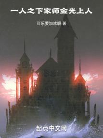 一人之下金光咒口诀视频