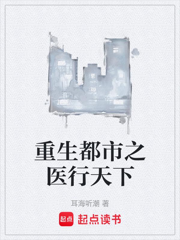 神农本草有限公司