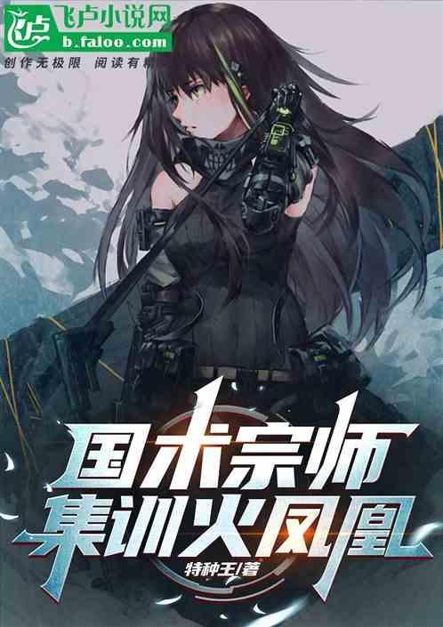 国术宗师笔趣阁