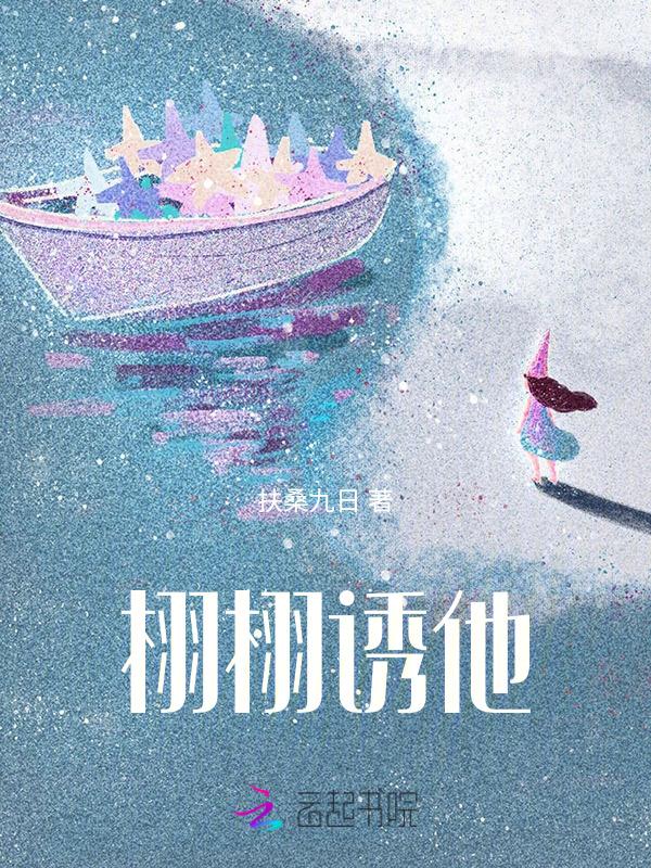 栩栩欲飞是什么意思