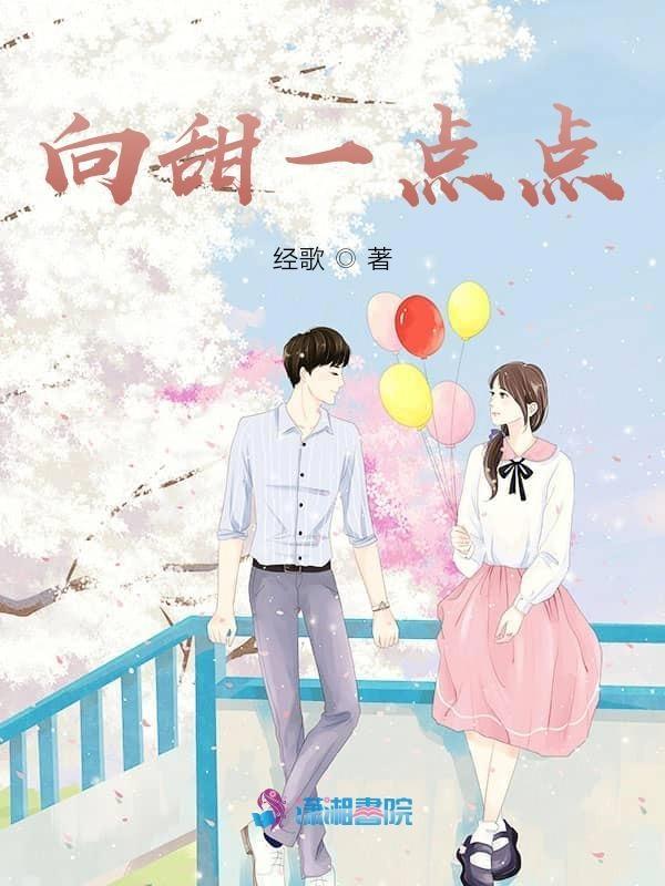 这是你嫂嫂