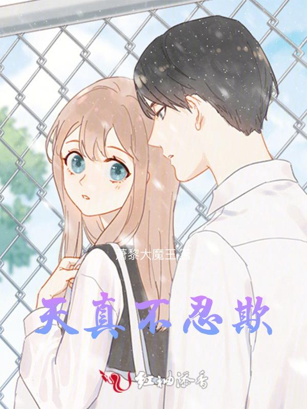 天不欺人