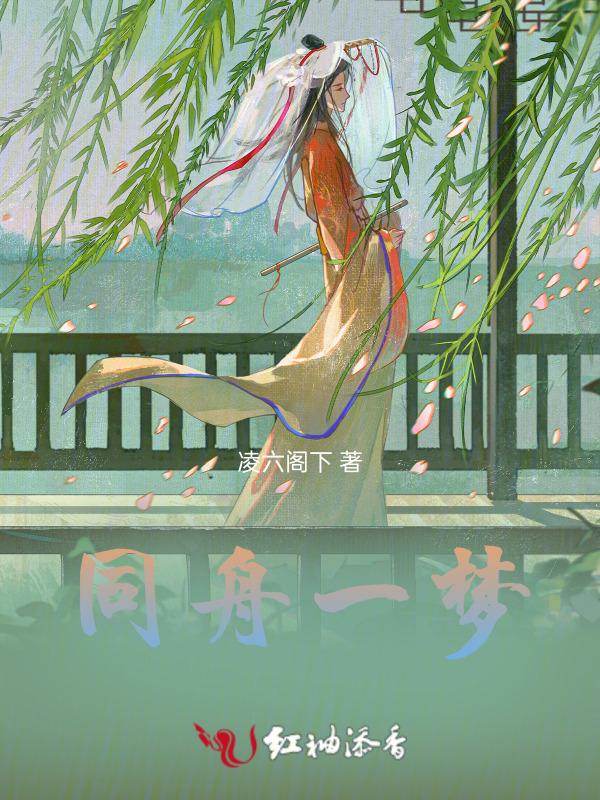 同舟共什么?