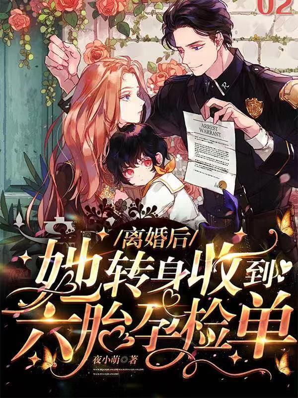 女主是谁扮演
