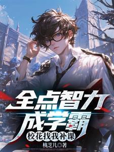 超凡神传全文免费阅读