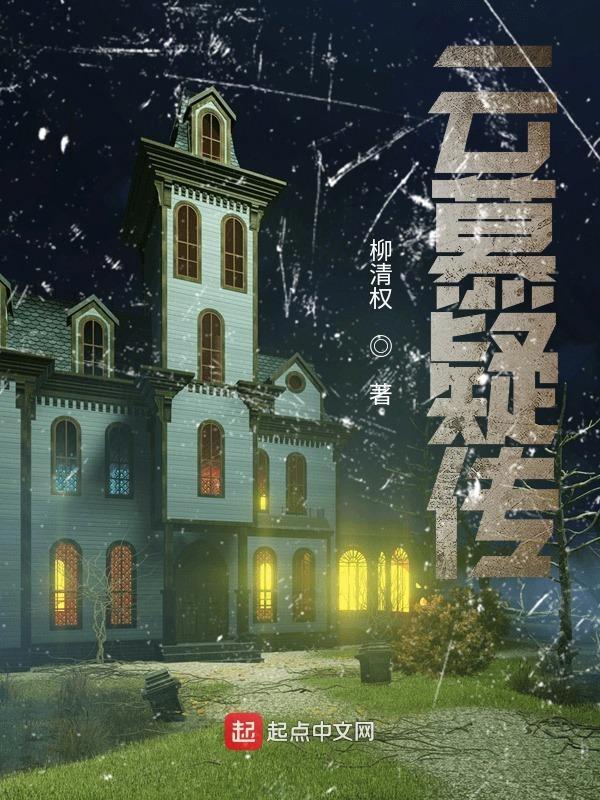 云慕清怎么触发