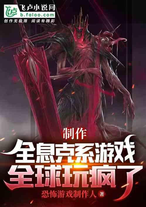 全息游戏2.0