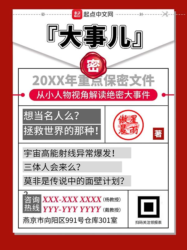大事儿都是在下半年