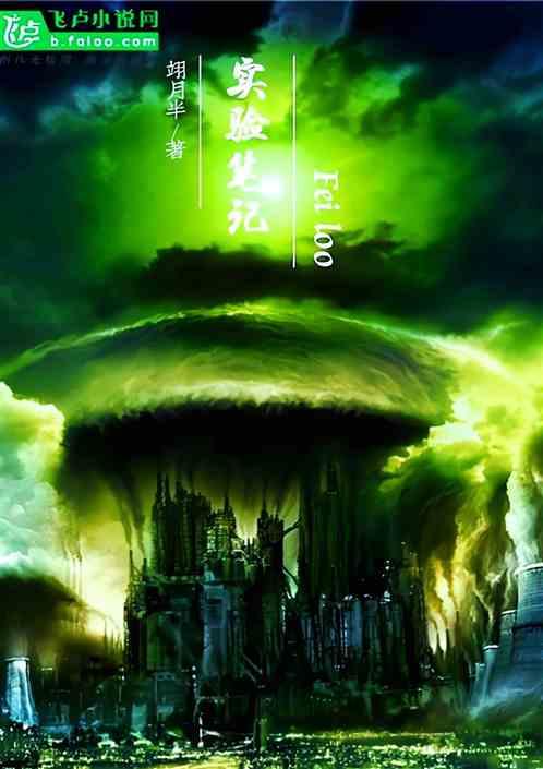 笔记近义词
