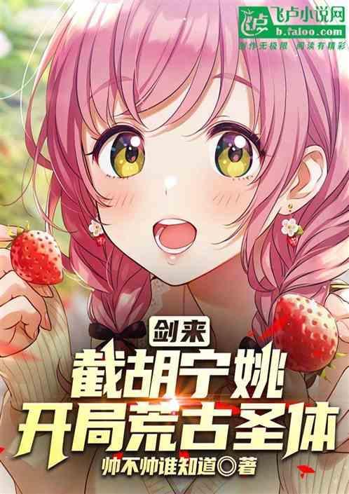 剑来宁姚介绍