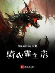 骑马与砍杀霸主自立门户