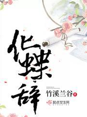 九龙归一诀陆沉笔下文学