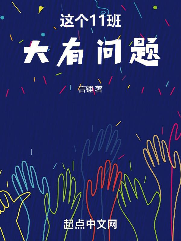 这个宗门大有问题