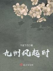 浮尘凡世