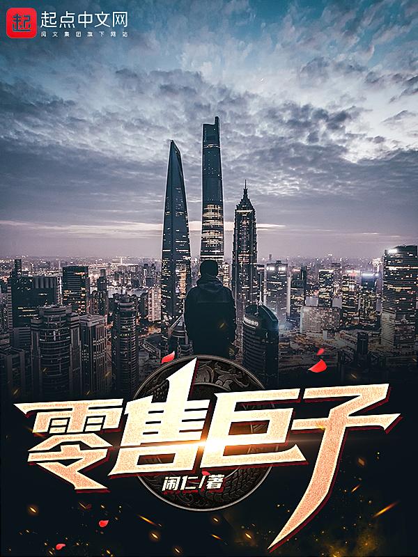 零售lum