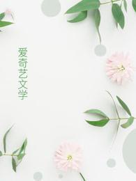 混沌剑神最新章节目录免费阅读全文