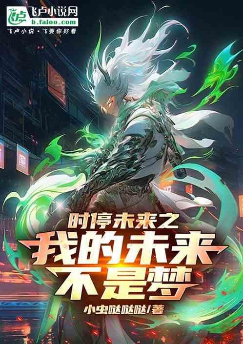 觉醒的是什么
