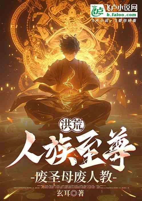 酒剑仙之死视频