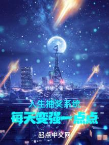 抽卡人生免广告