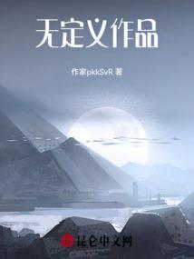 什么叫做无定义的点