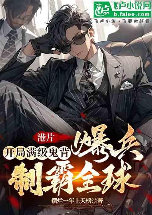 开局满级阴阳禁咒免费