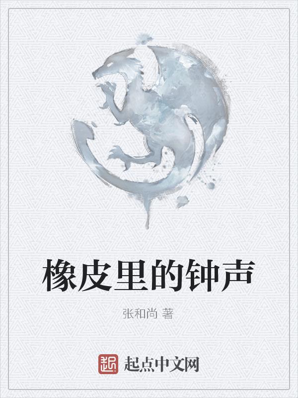 橡皮在哪里