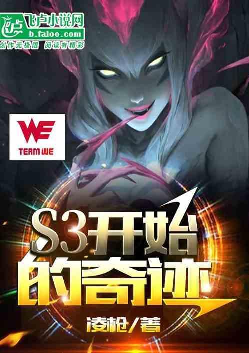 奇迹s12boss位置