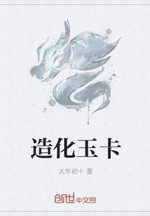 叶希的意思
