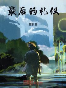 最后的礼物阅读理解答案