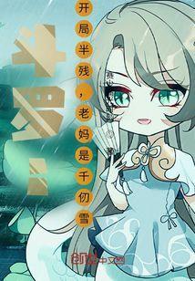 奥特之开局赛罗