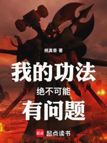 我练功发自真心是谁的台词b站