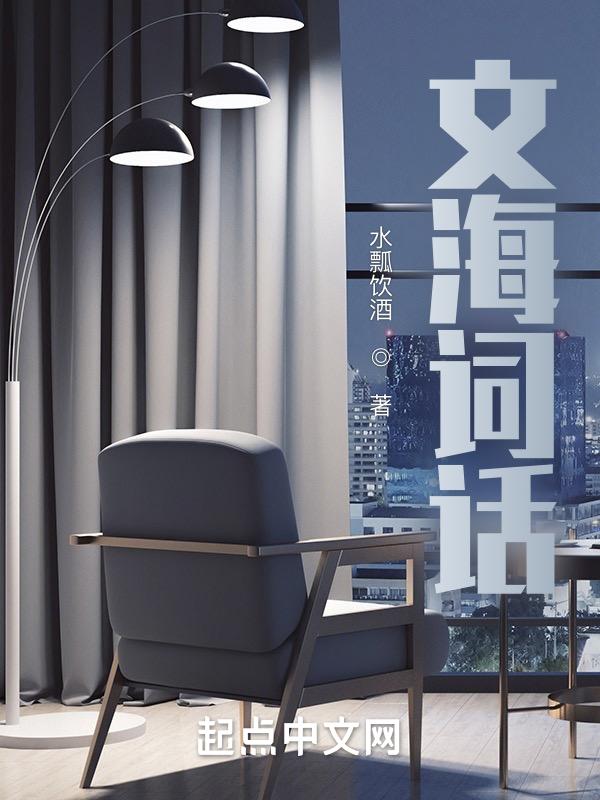 文海官网