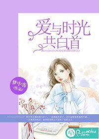 白骨大圣e文学