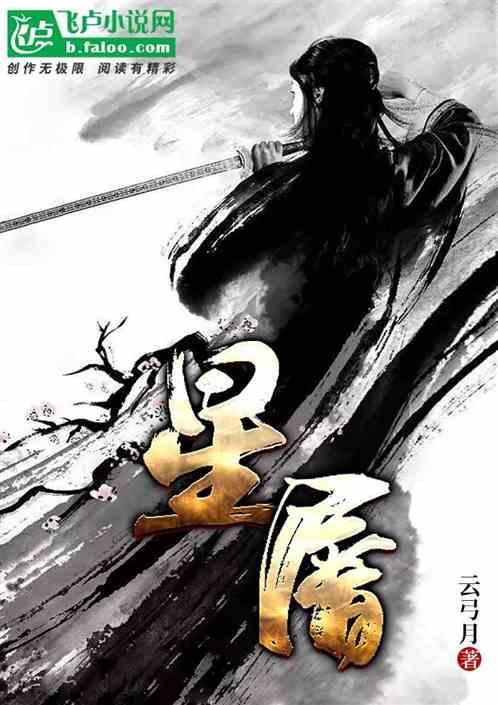龙图腾什么意思