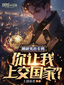 发明专利过了初审就稳当了吗